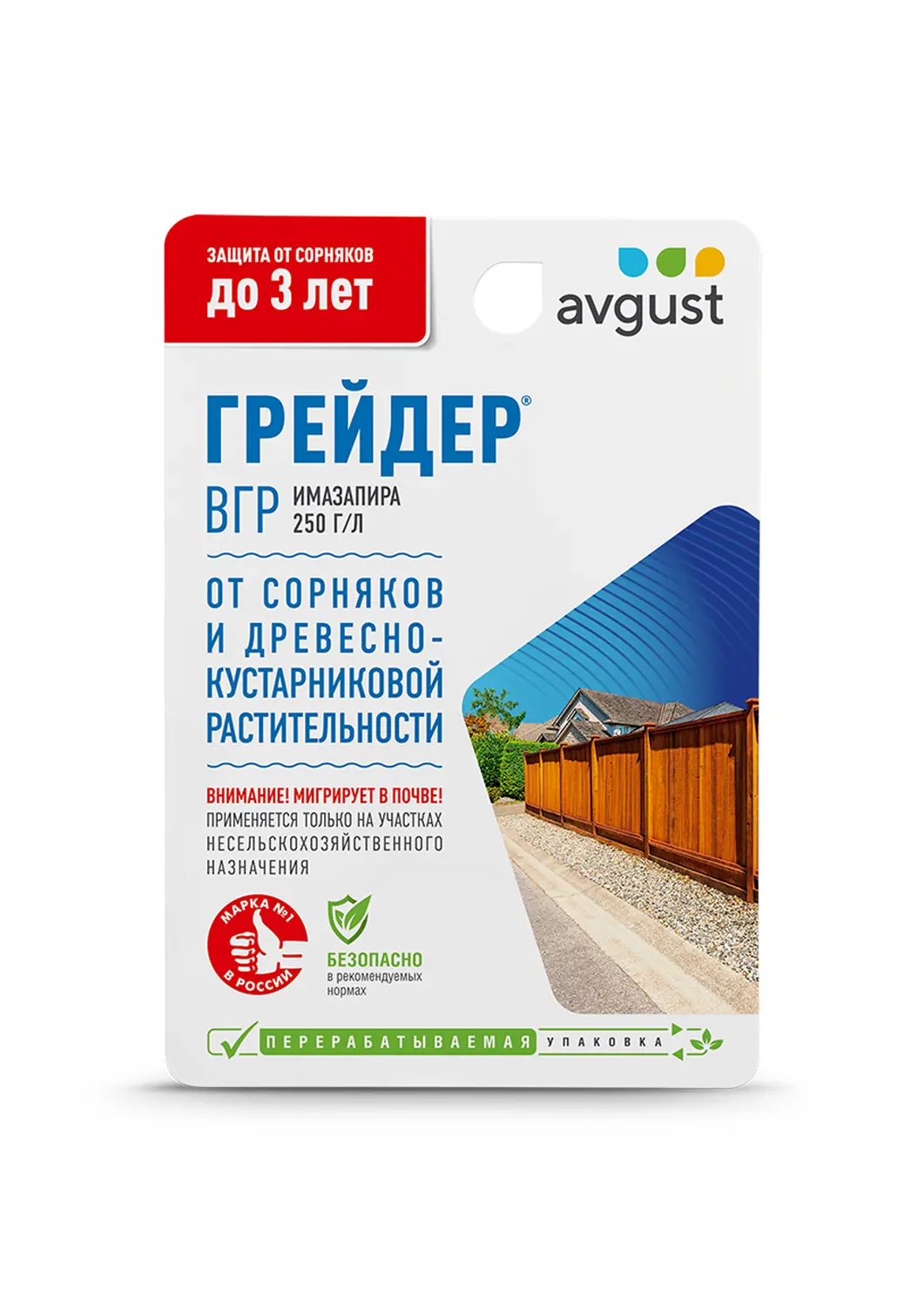 Avgust - Грейдер, ВГР, флакон 10 мл