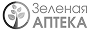 Зеленая аптека