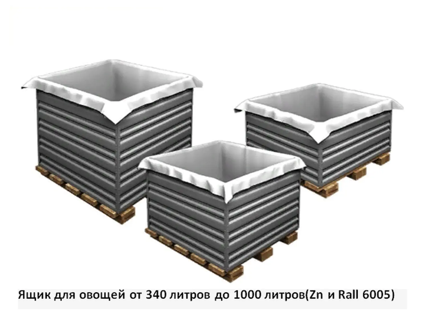 Компостер Perfo металл, 1,0 * 1,0 * 1,0 м, шт