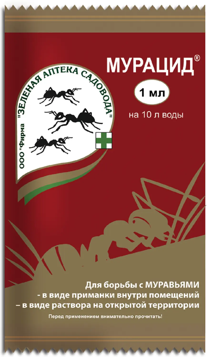 Мурацид, амп, 1 мл