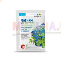 Avgust - Магнум гербицид избирательного действия