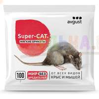 Для защиты хозпостроек от грызунов - мягкий брикет Avgust - Super-CAT