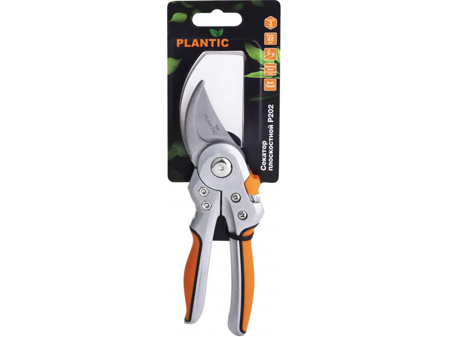 Plantic Секатор плоскостной P202, арт 25202-01, шт