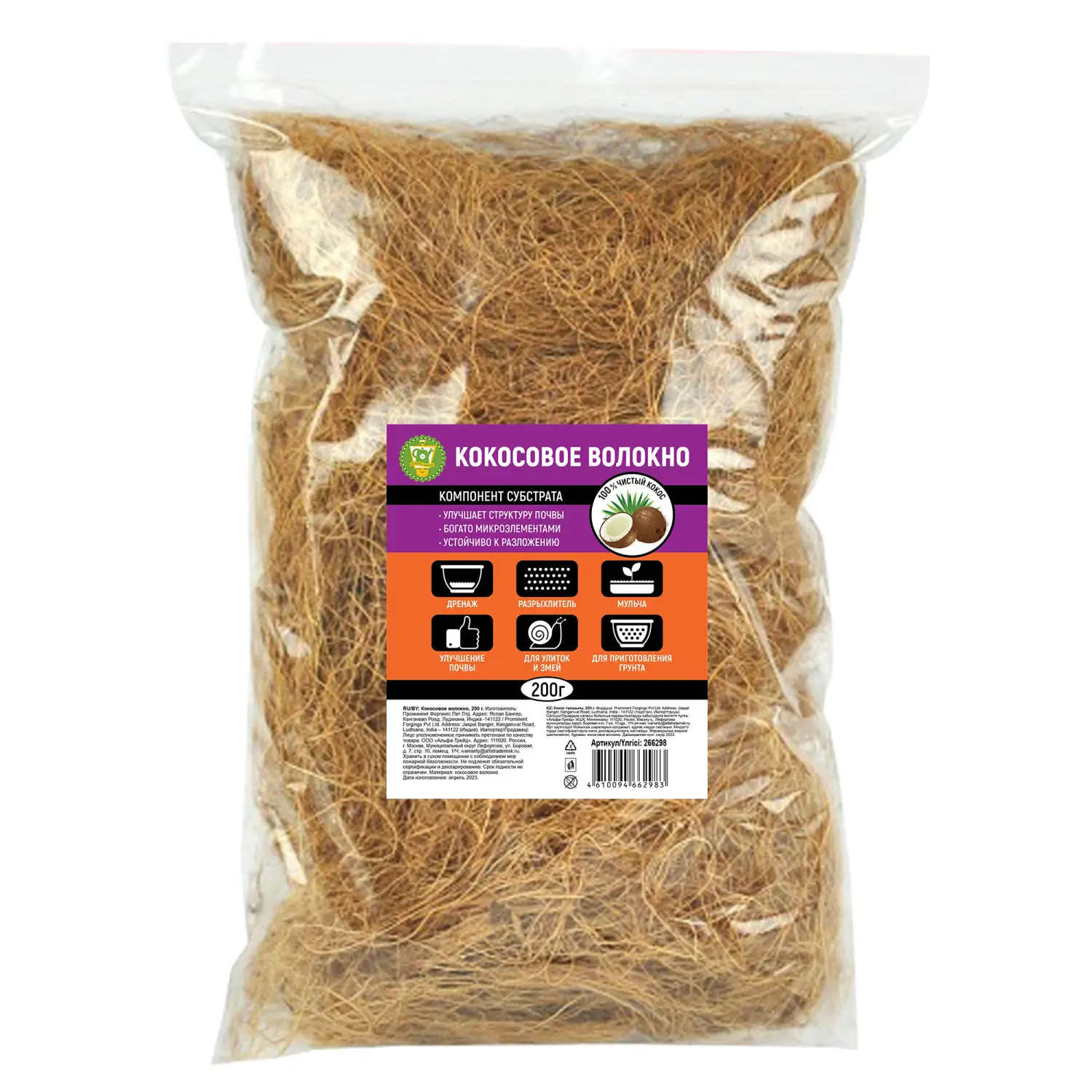 Garden Show Кокосовое волокно, 200 г, пакет