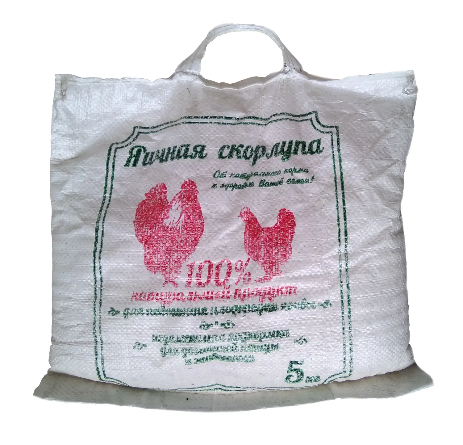 Скорлупа яичная, 5 кг