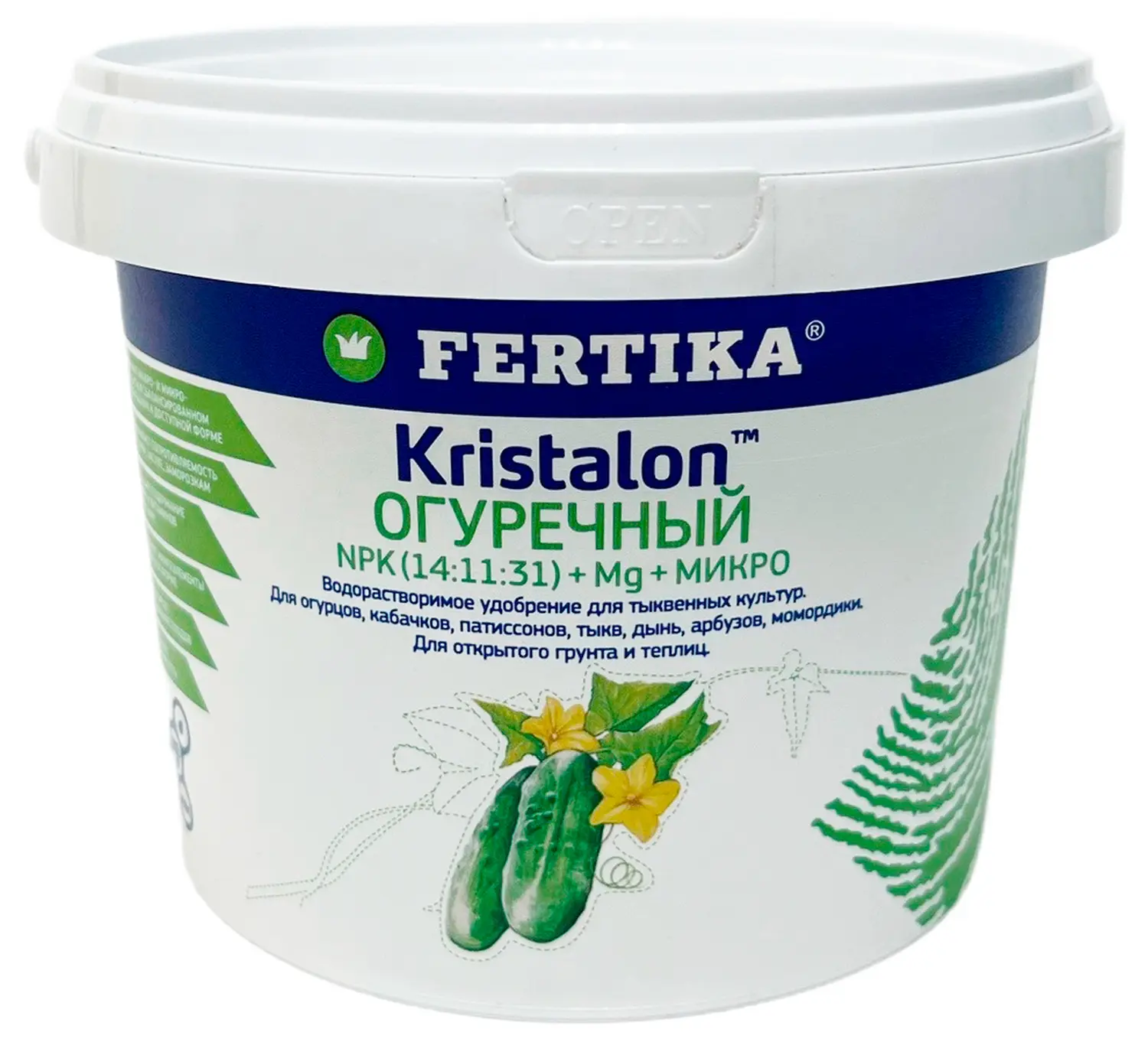 Фертика водорастворимое Кристалон Огуречный, контейнер 0,8 кг 