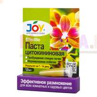 Средство для пробуждения спящих почек растений и стимулирования образования новых