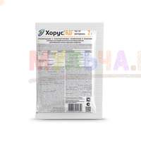 Средство от грибковых болезней растений пригодное для использования ранней весной