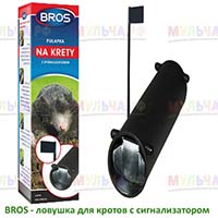 Многоразовая ловушка для кротов с сигнализатором
