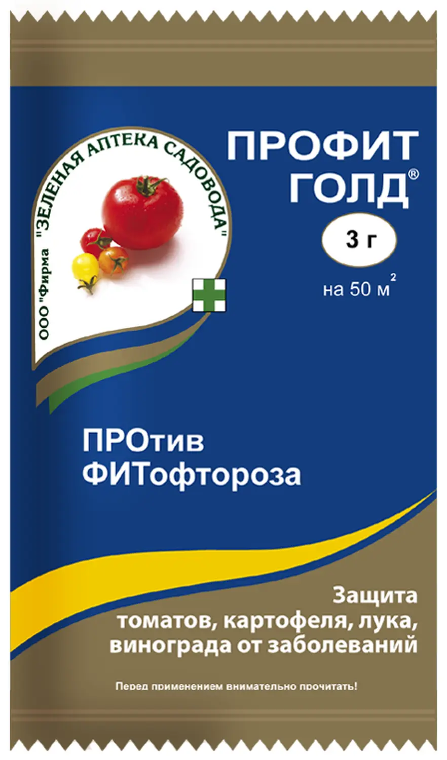 Профит Голд (Дюпон, Франция), пакет 3 г/50 м²