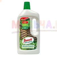 Активатор компоста ускорит приготовление этого ценного удобрения