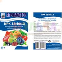 Универсальное удобрение АгроМастер 13:40:13+ТЕ