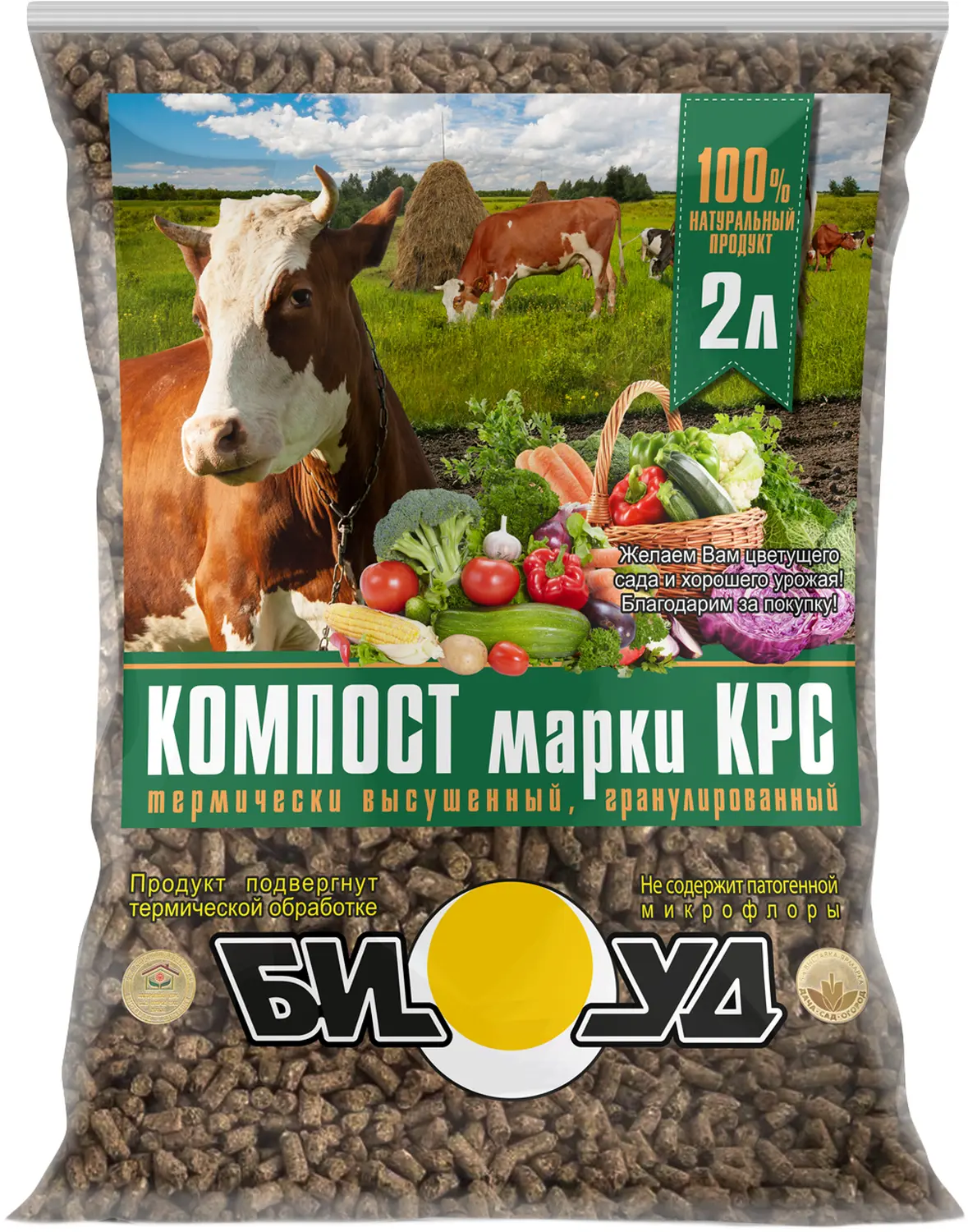 Коровий компост, термически высушенный, гранулированный, 2 л