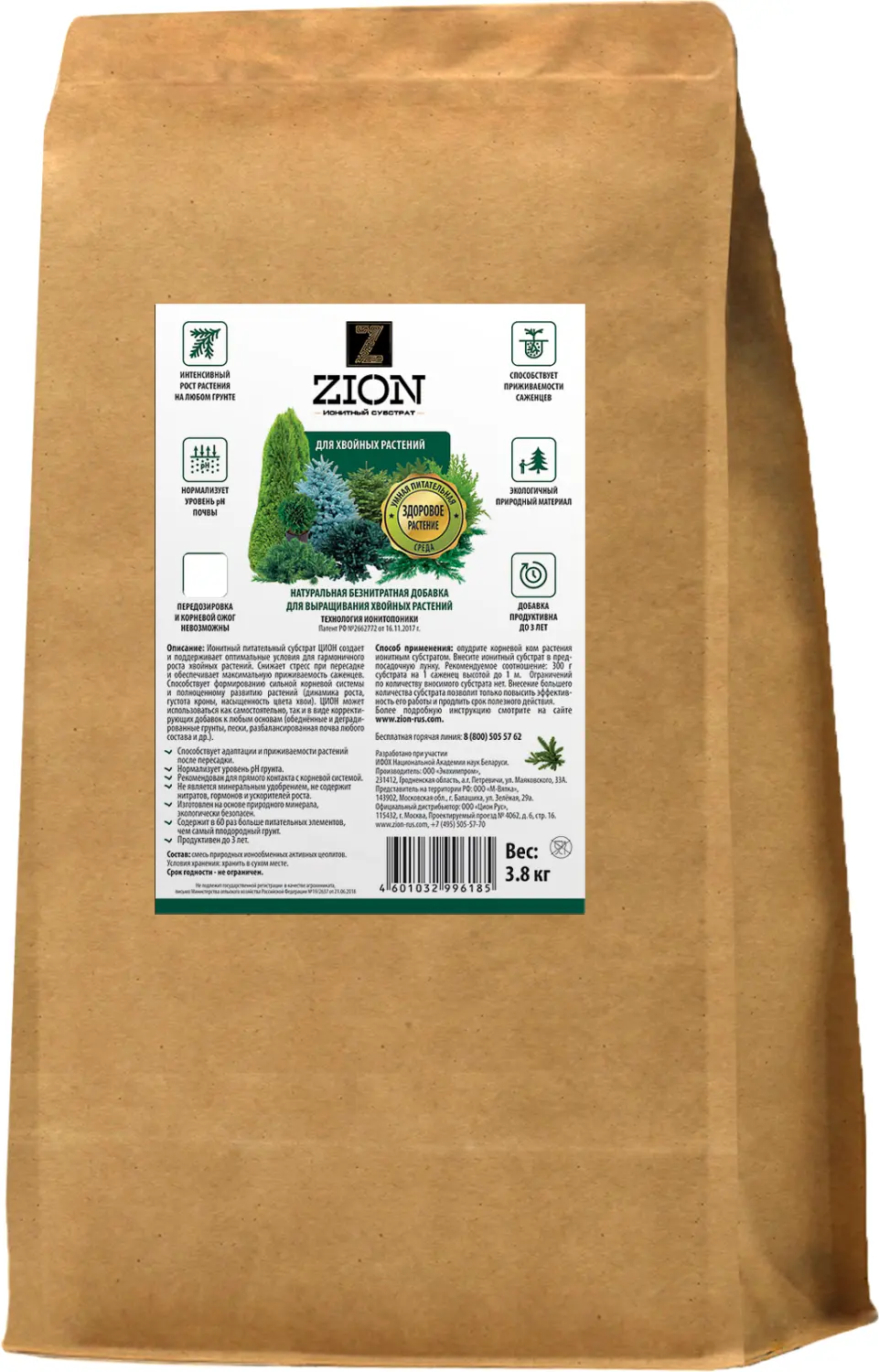 Комплексная добавка Цион(Zion) Для Хвойных, мешок 3,8 кг