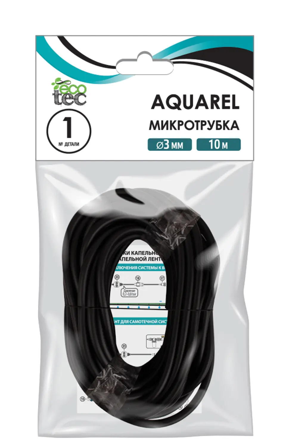 AQUAREL, Деталь №1-10м, Микротрубка 3 мм, 10 м/уп