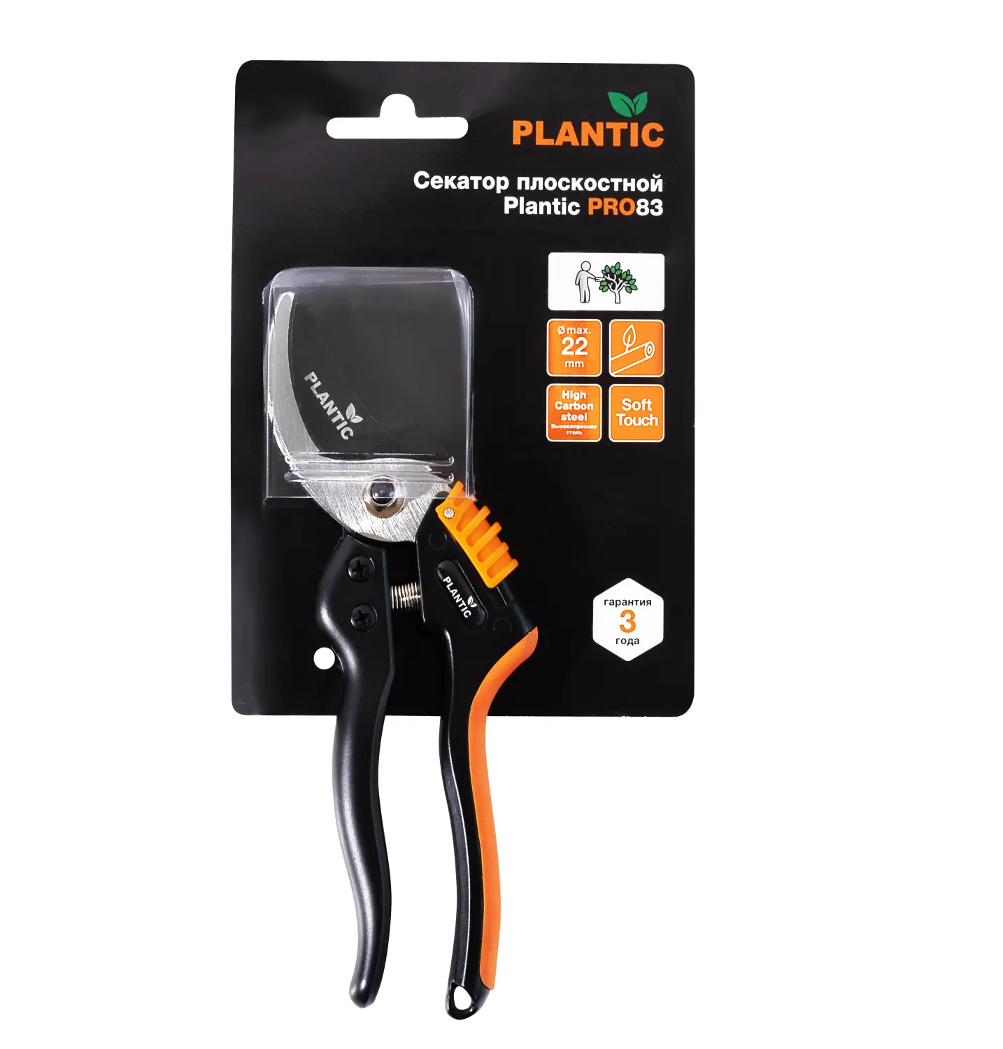 Plantic Секатор плоскостной Pro83, арт 35383-01, шт