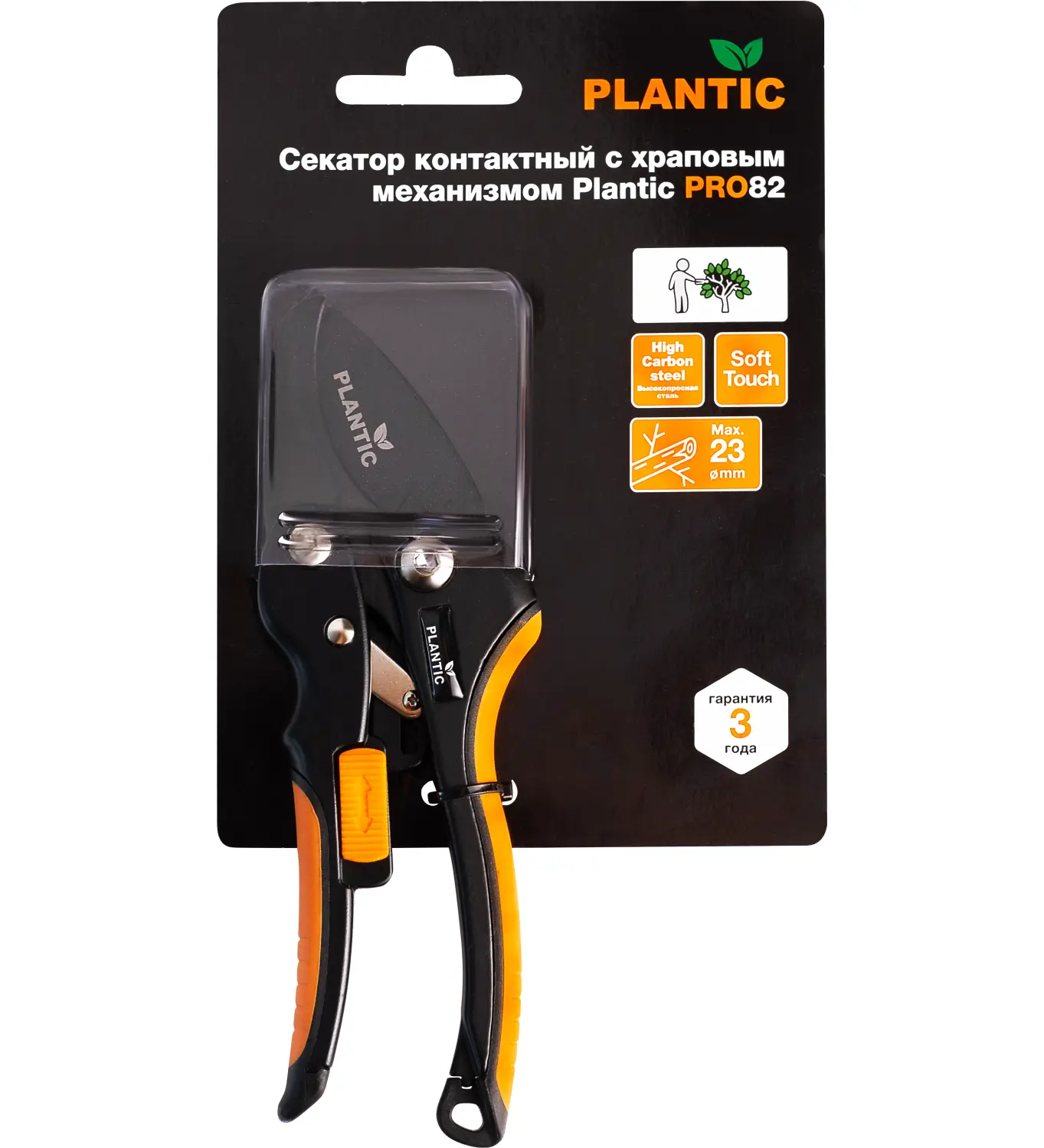 Plantic Секатор с храповым механизмом Pro82 Pro, арт 35382-01, шт