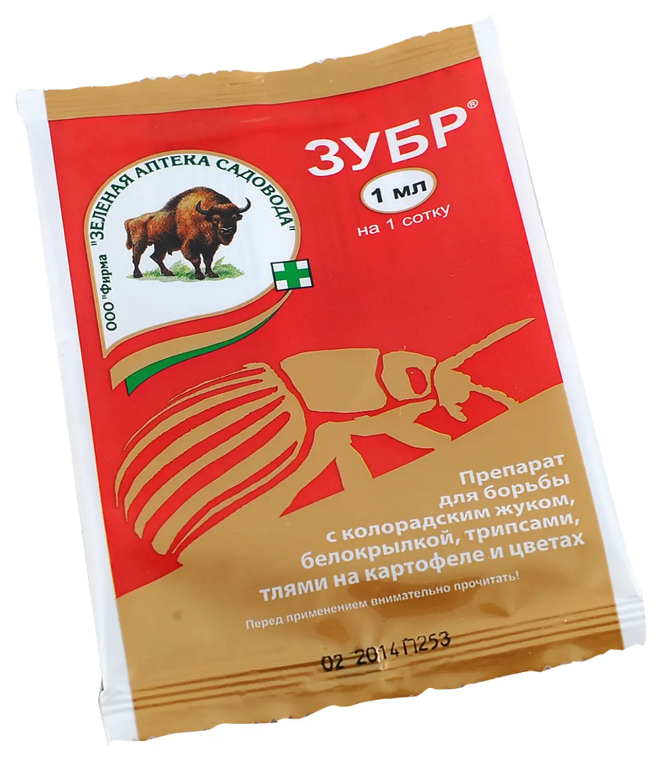 Зубр (на 5 л воды/100 м²), амп 1 мл