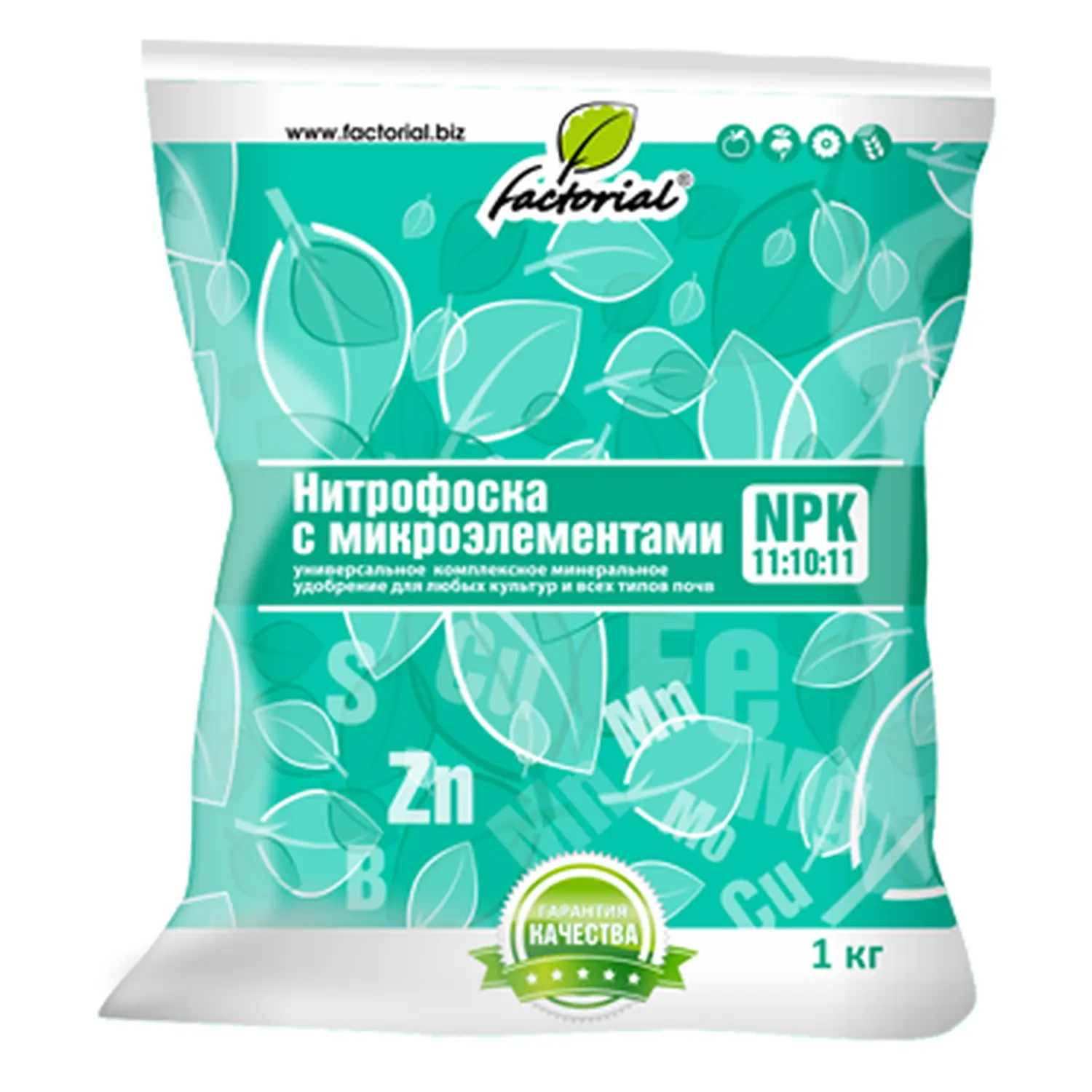 Факториал. Нитрофоска с микроэлементами, 1 кг