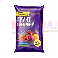 Специальный грунт для выращивания декоративных растений