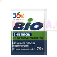 JOY BIO Очиститель ускоряет разложение органических отходов в выгребных ямах