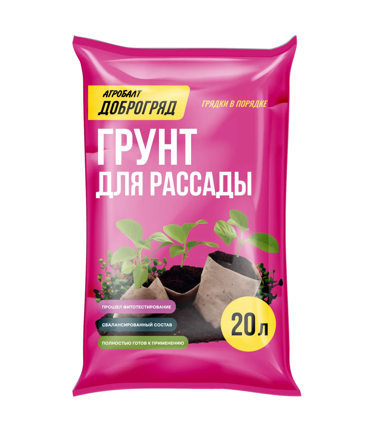 Грунт Доброгряд  "для Рассады", ТМ Агробалт, мешок 20 л