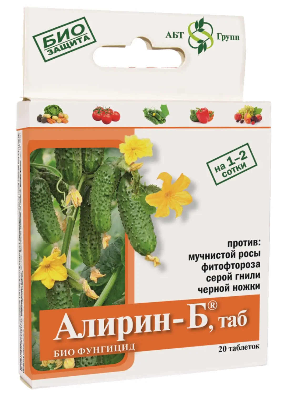 Алирин Б,  от комплекса грибных болезней на растениях, 20 таб/уп