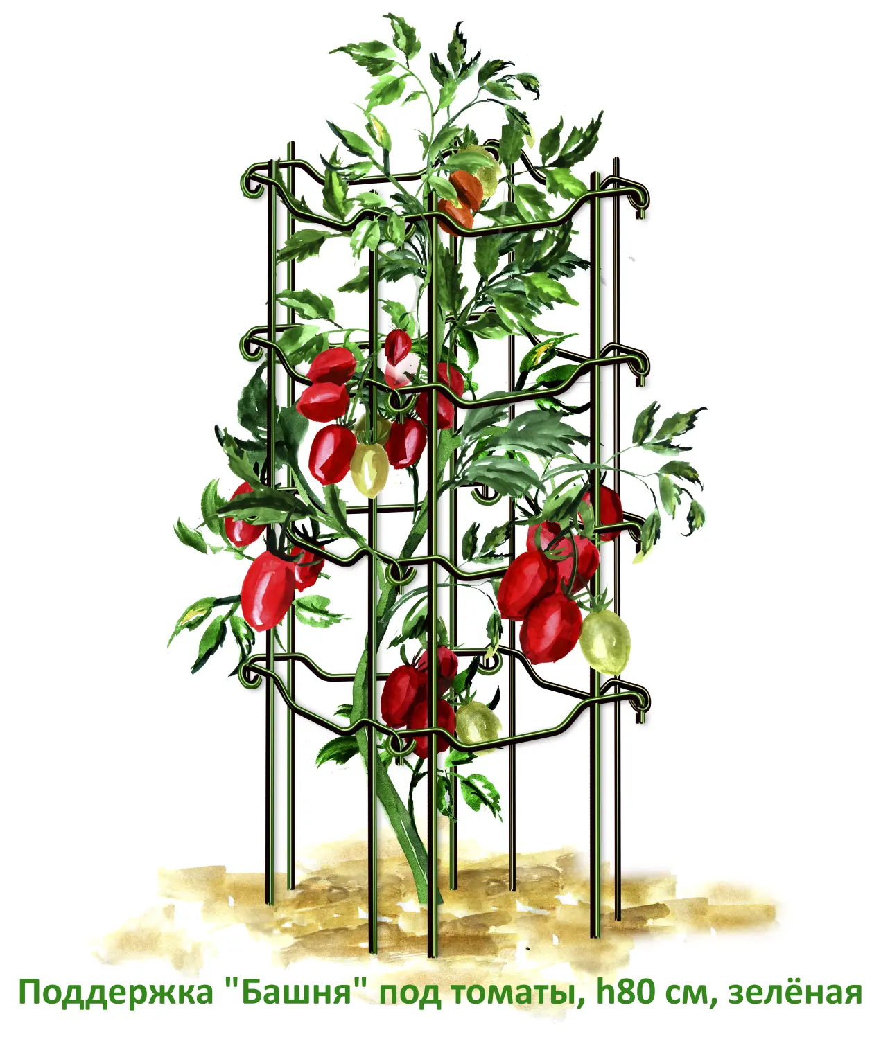 Поддержка "Башня" под томаты, зеленая, h 80 см, уп