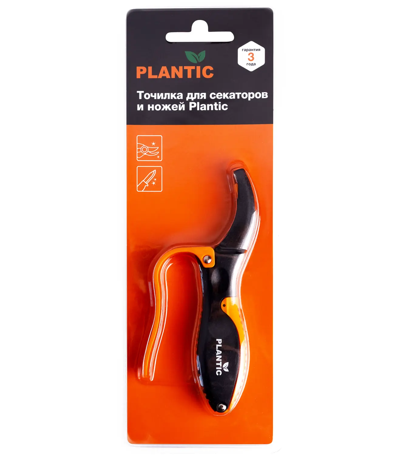 Plantic Точилка для секаторов и ножей, арт 35303-01, шт