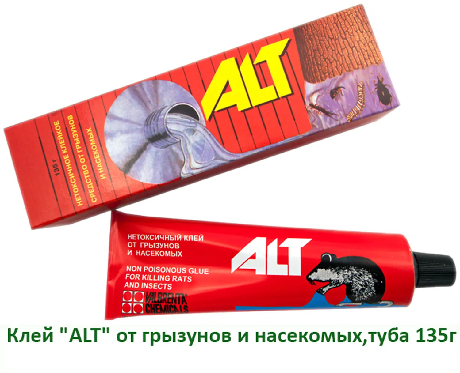 Клей "ALT" для отлова грызунов, туба 135 г УЦЕНКА