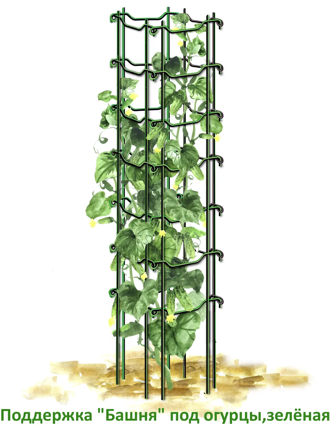 Поддержка "Башня" под огурцы, зеленая, h 180 см, уп