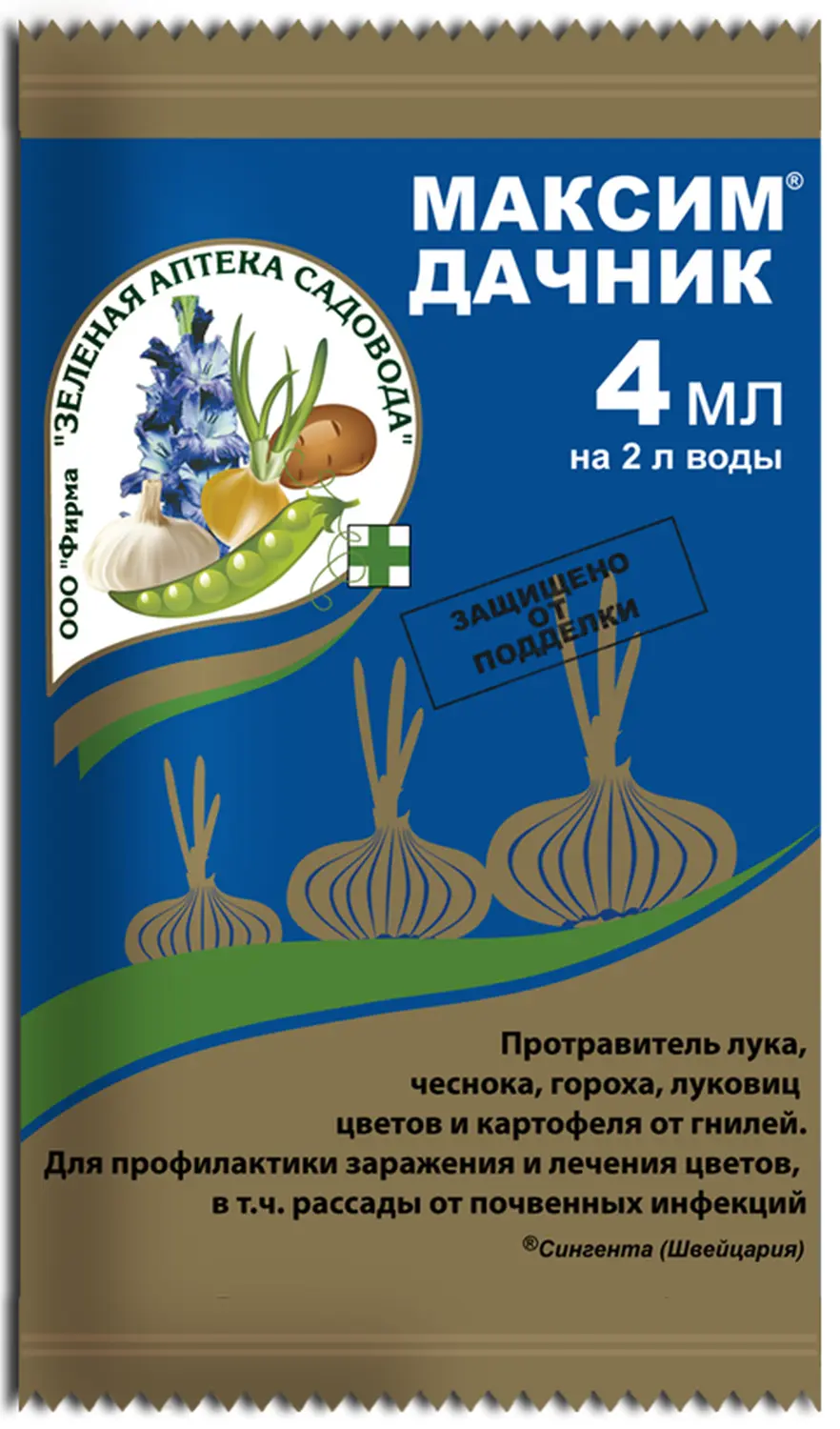 Максим Дачник, амп, 4 мл/2 л воды