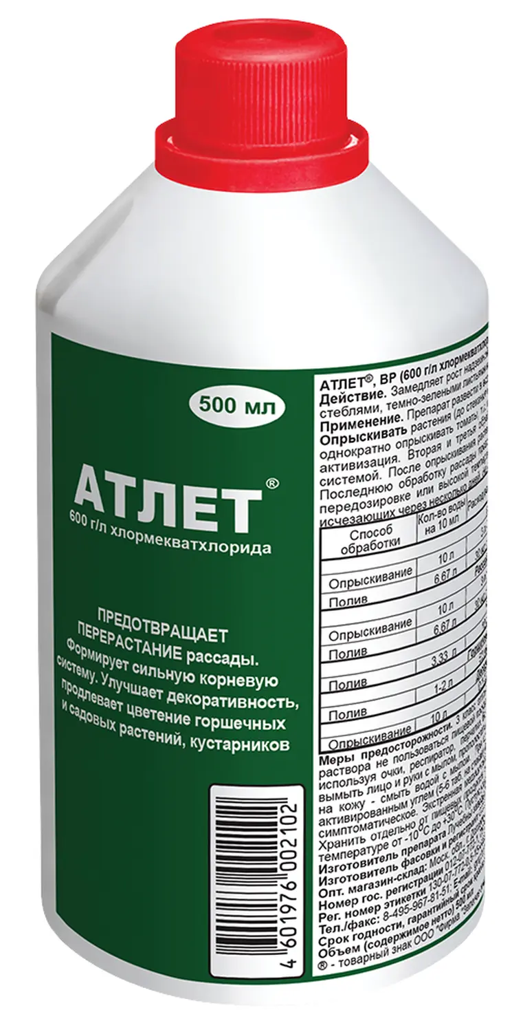 Атлет(КРУПНАЯ ФАСОВКА), 500 мл