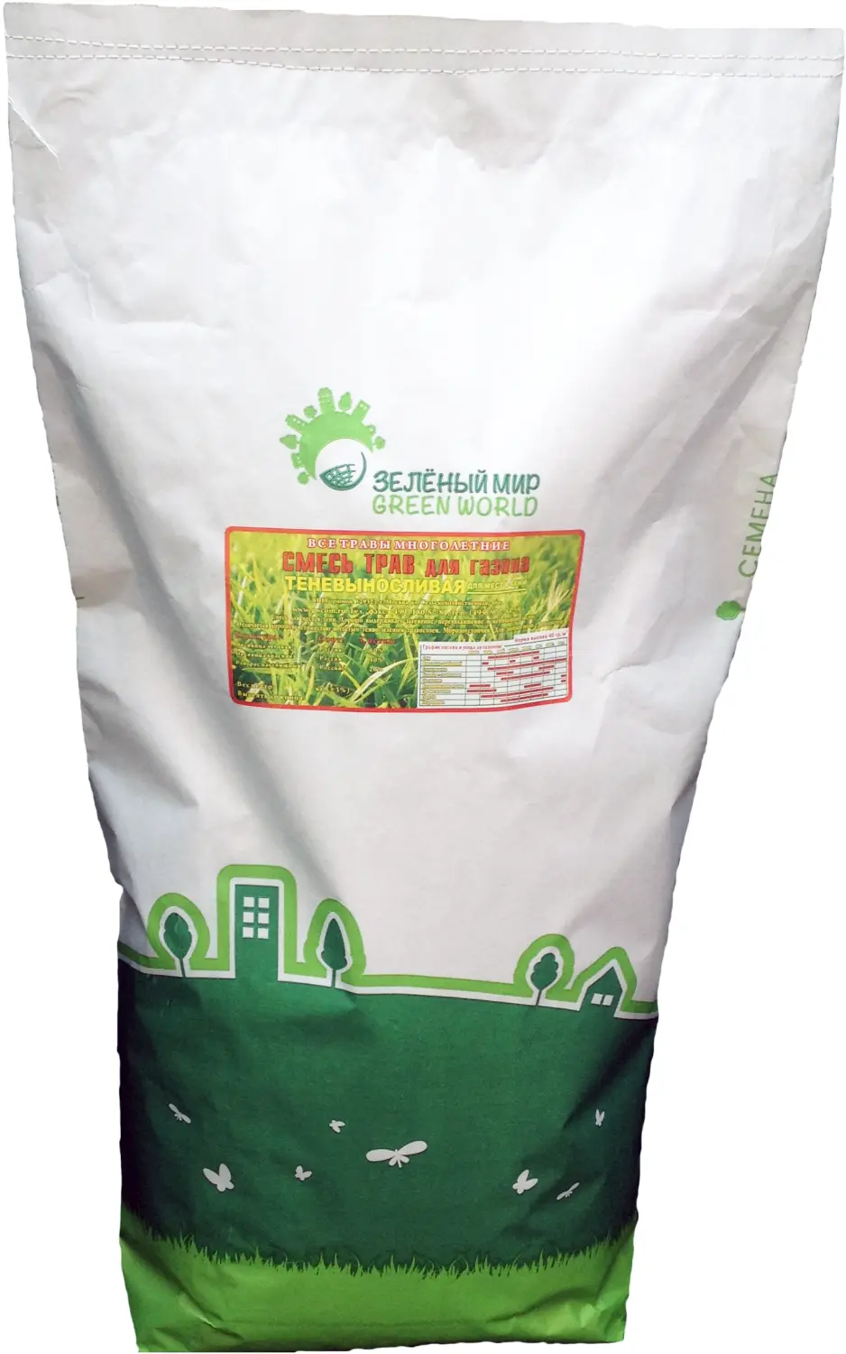 Травосмесь Теневыносливая,  4 кг