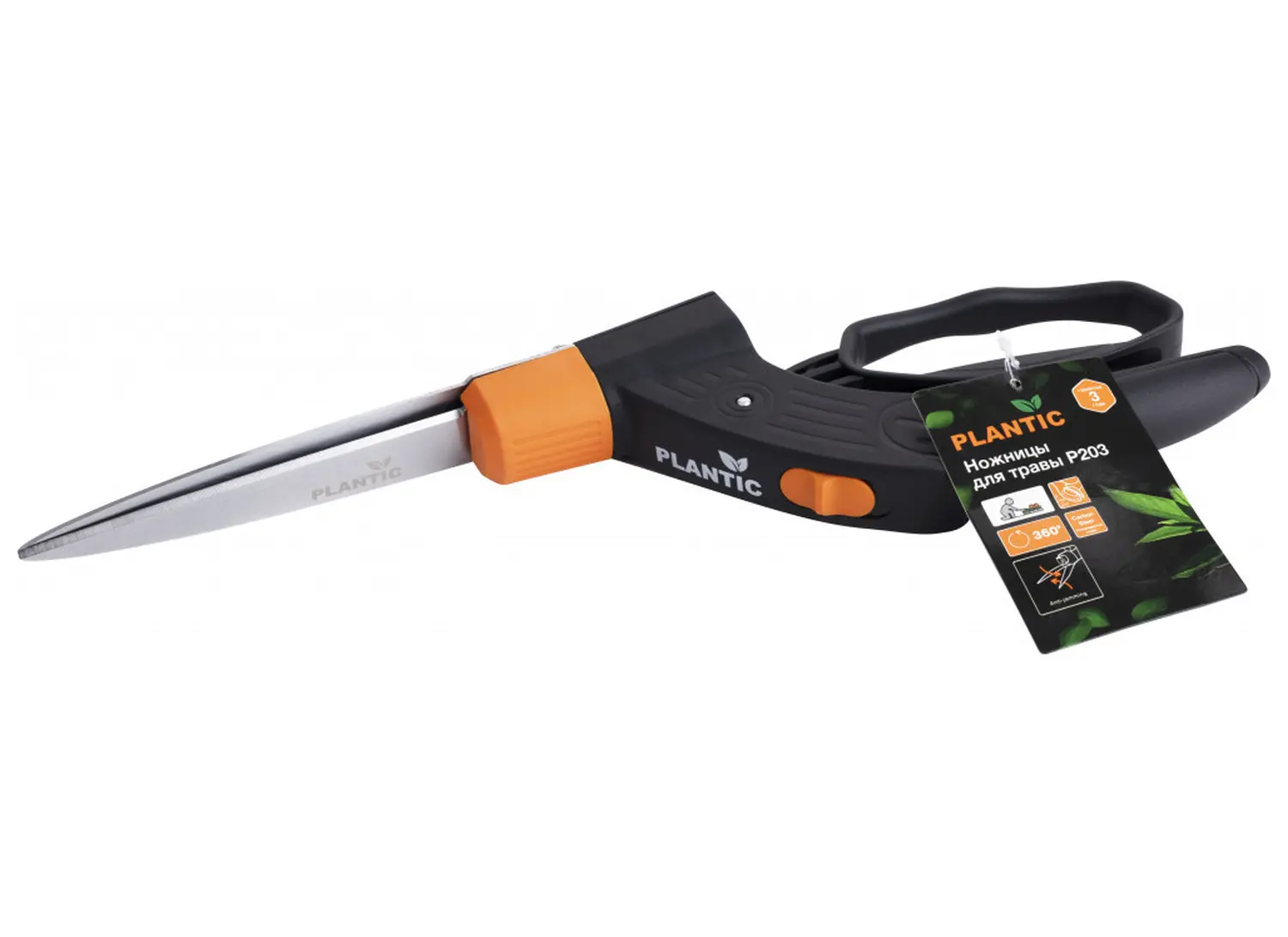 Plantic Ножницы для травы P203, арт 25203-01, шт