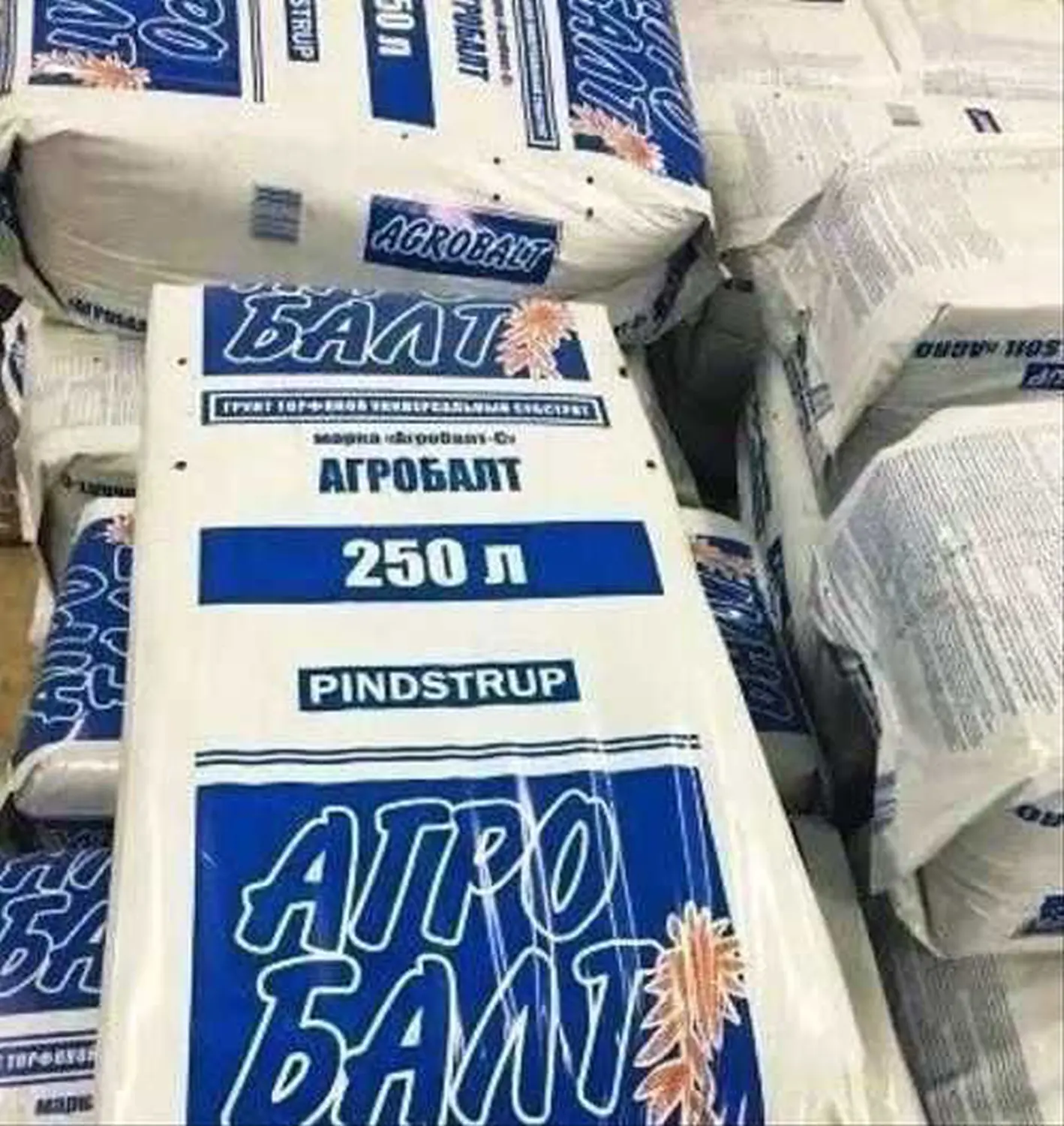 Торф "Агробалт-С" субстрат, кипа 250 л