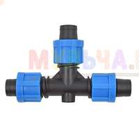 Тройник-разветвитель для капельной ленты