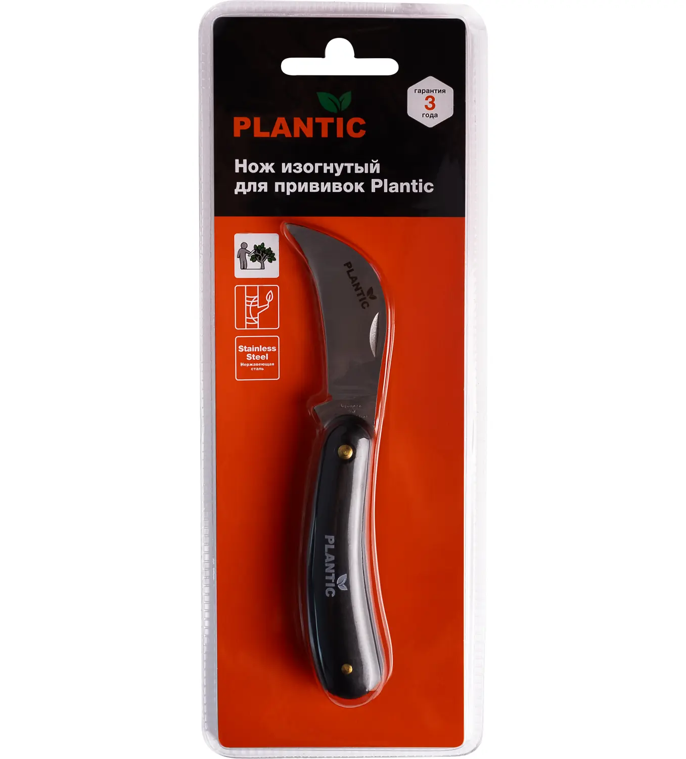 Plantic Нож изогнутый для прививок, арт 37301-01, шт