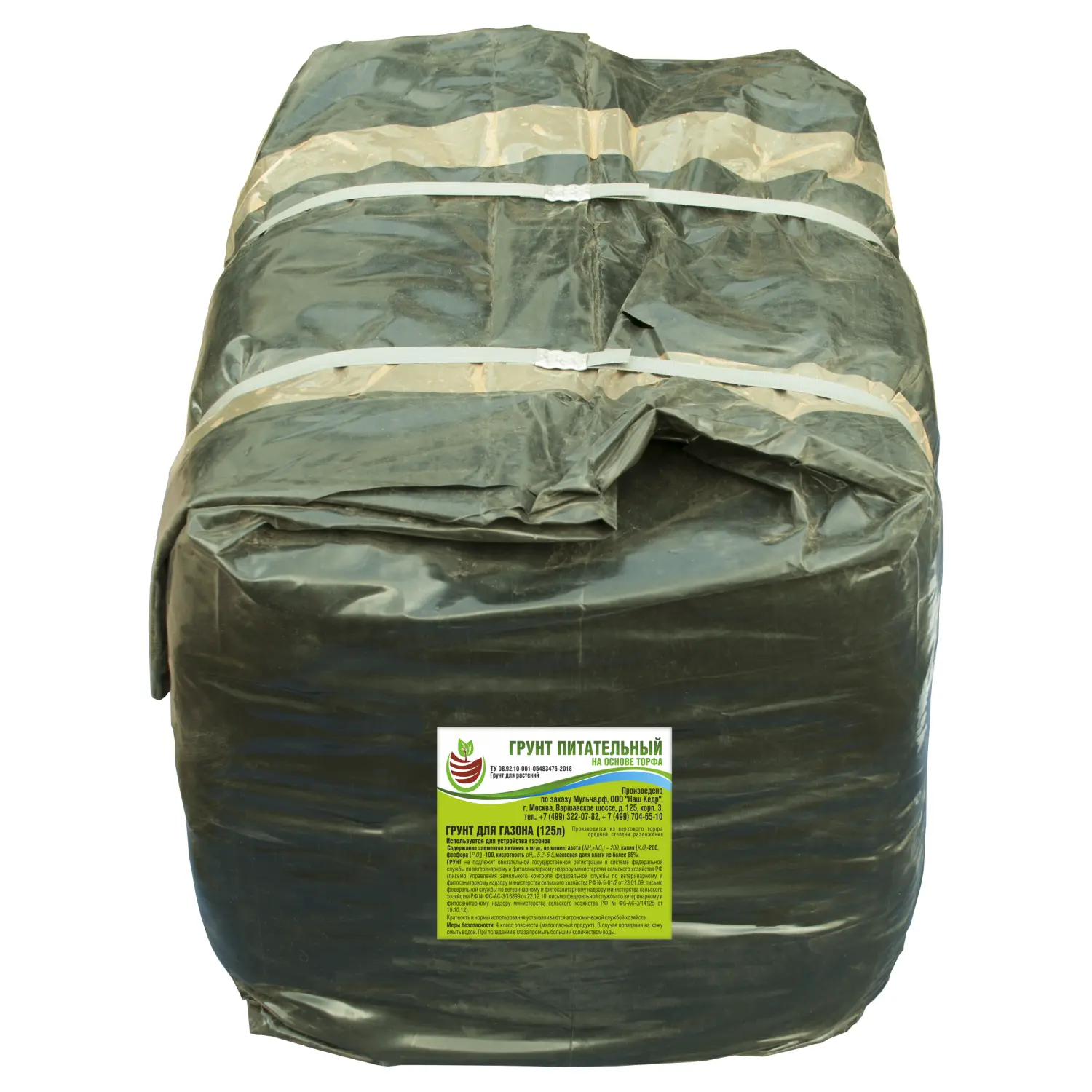 Грунт-торфосмесь "Для газона", Технолог, 125 л