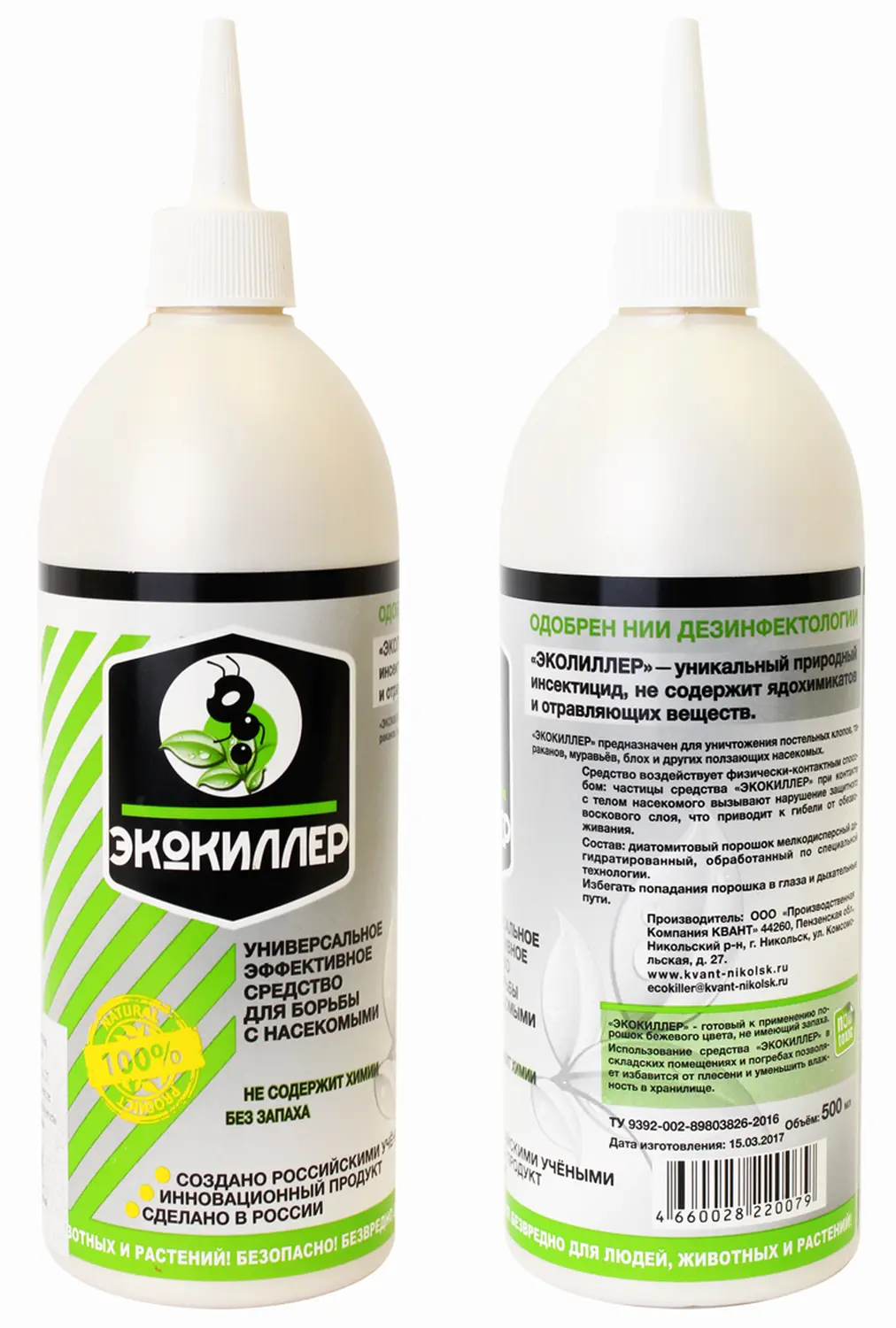 Экокиллер (от постельных клопов), 0,5 л