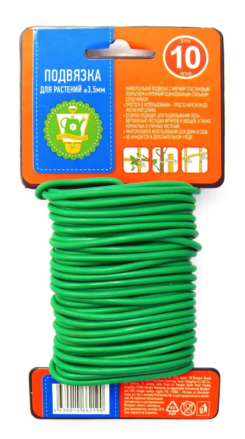 Подвязка-шнур для растений, Ø3,5мм, 10 м/уп