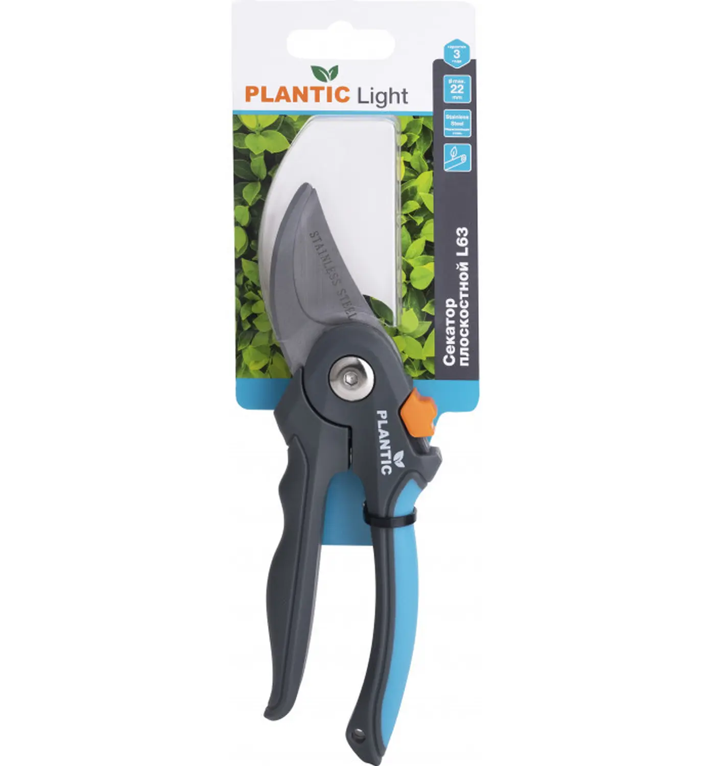 Plantic Секатор плоскостной L63 light, арт 25263-01, шт