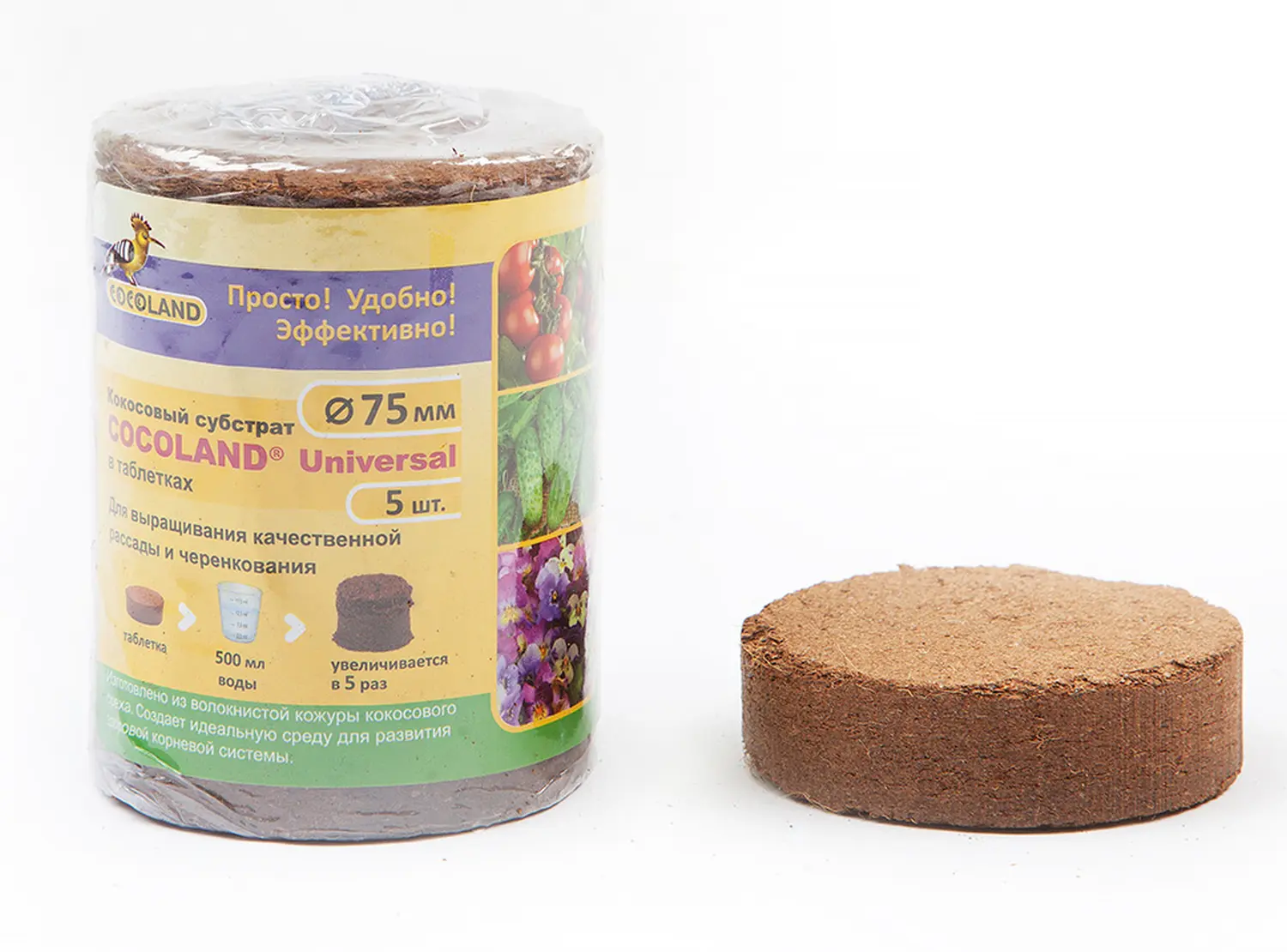 Cocoland Субстрат кокосовый в таблетках  Ø 4 см (для горшков 0,4 л), шт