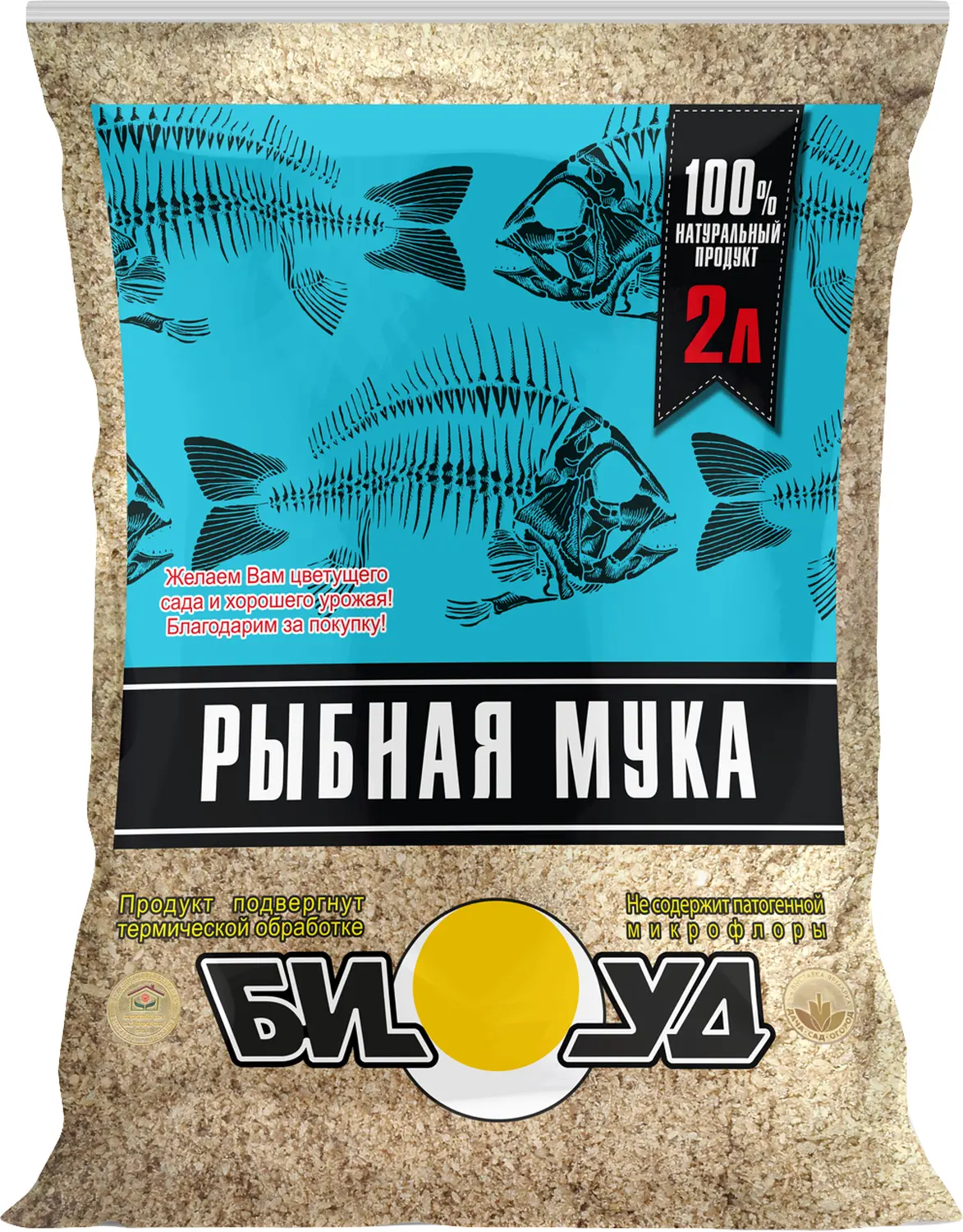 Рыбная мука, БИУД, 2 л