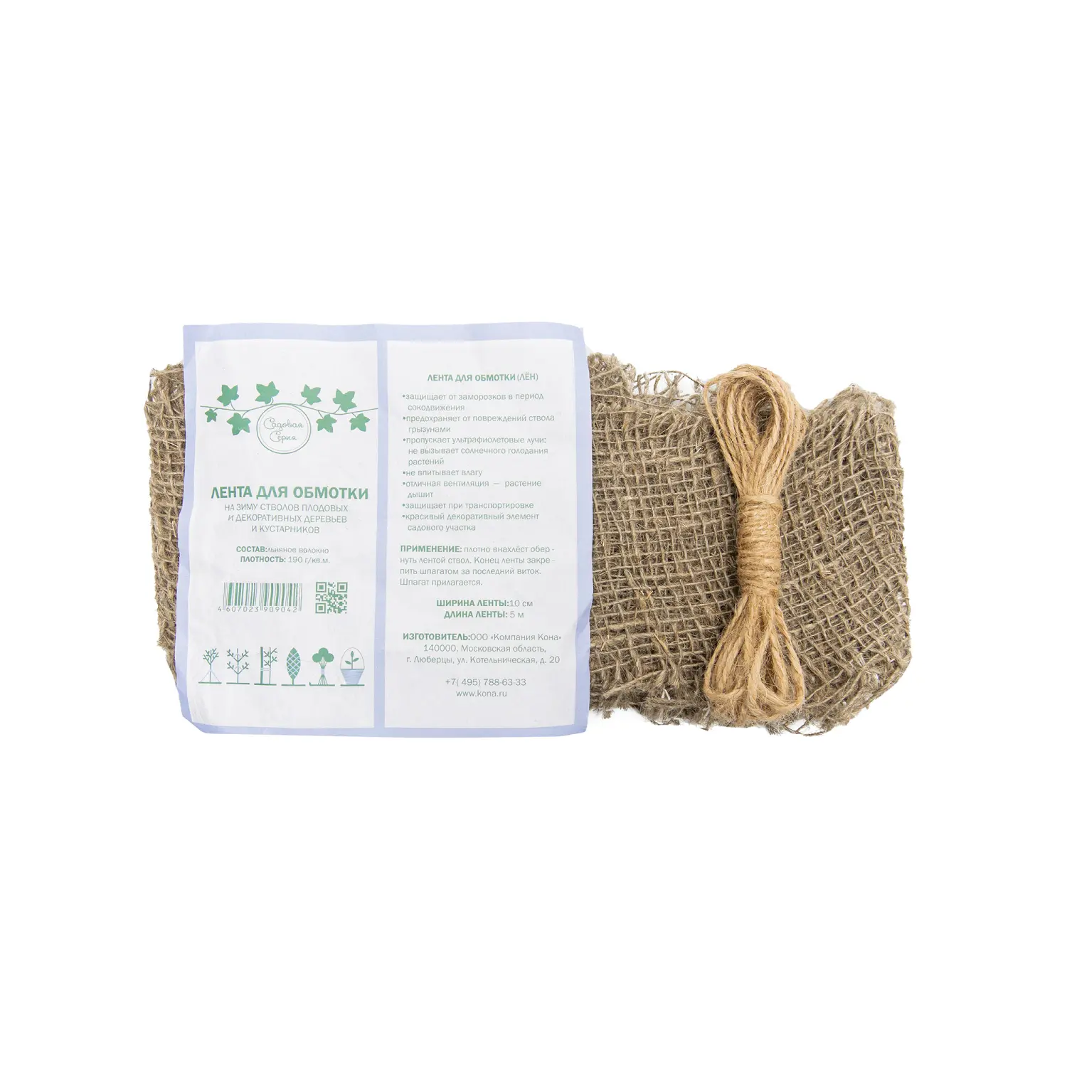 Льняная лента для обмотки деревьев, 5 м * 10 см, шт 