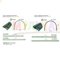 Удобная в установке и хранении разборная U-образная металлическая опора