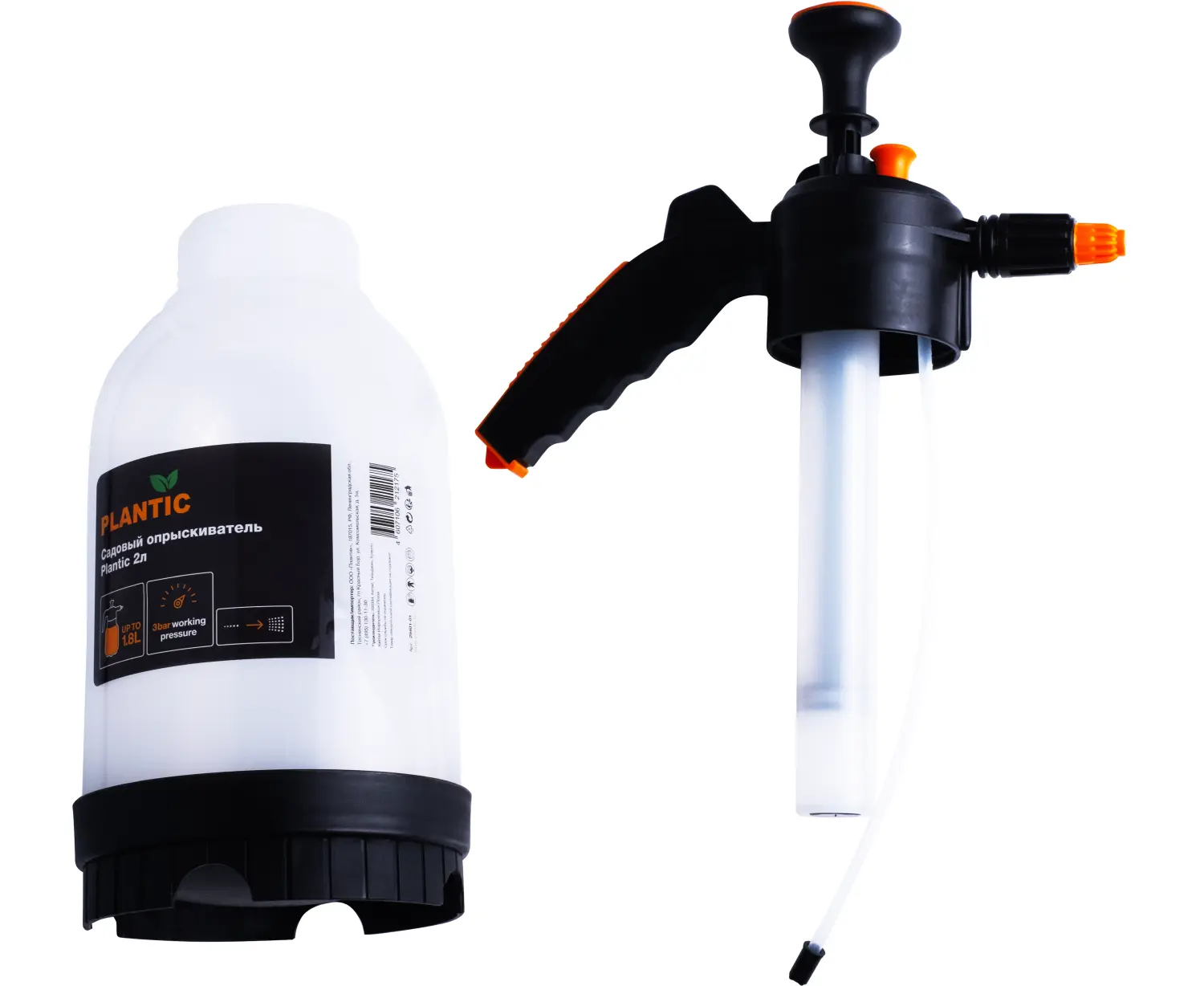Plantic Опрыскиватель садовый 2 л, арт 29401-01, шт