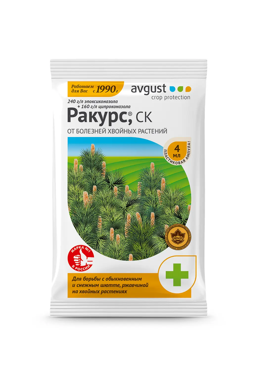 Avgust - Ракурс, пакет 4 мл