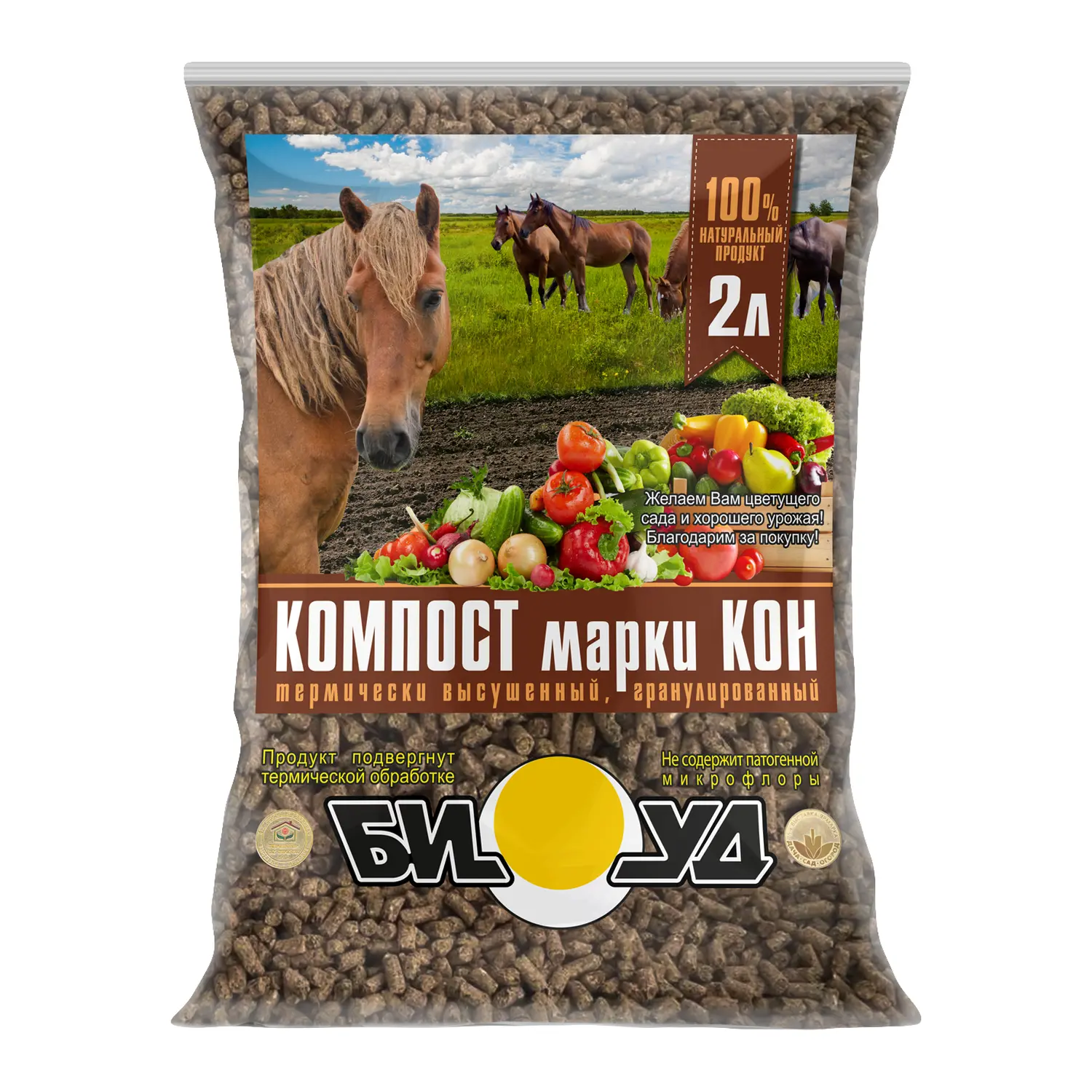 Конский компост, термически высушенный, гранулированный, 2 л