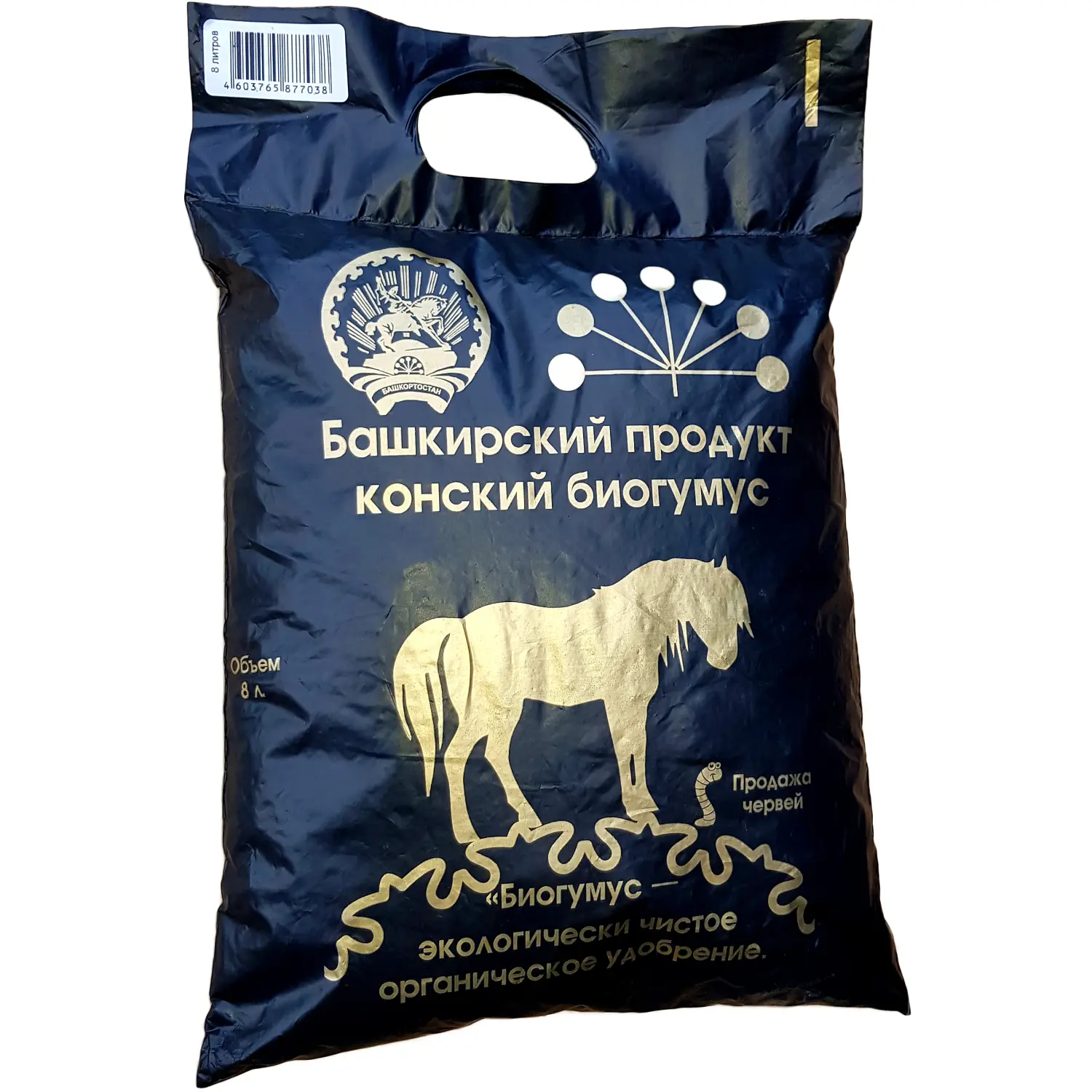 Биогумус конский "Башкирский продукт",  8 л